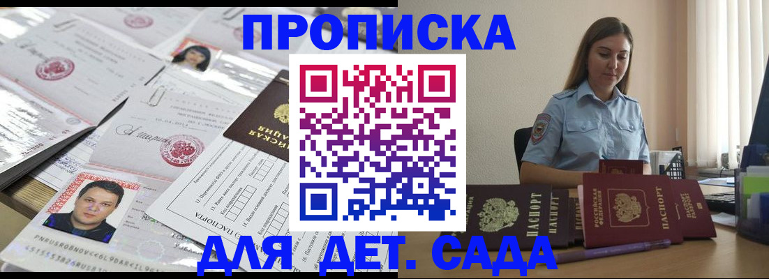 регистрация в Чебаркуле